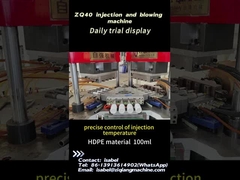 ZQ40 100 मिलीलीटर