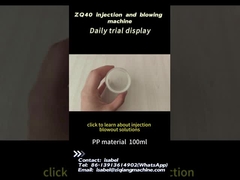 ZQ40 100 मिलीलीटर