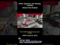 ZQ40 20 मिलीलीटर।